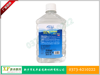 醫(yī)用酒精95%（500ml） (2)