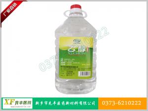 藥用乙醇（2500ml）